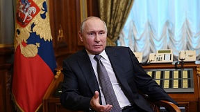 Статья Президента Российской Федерации В.В. Путина «Об историческом единстве русских и украинцев» 12 июля 2021 г. 